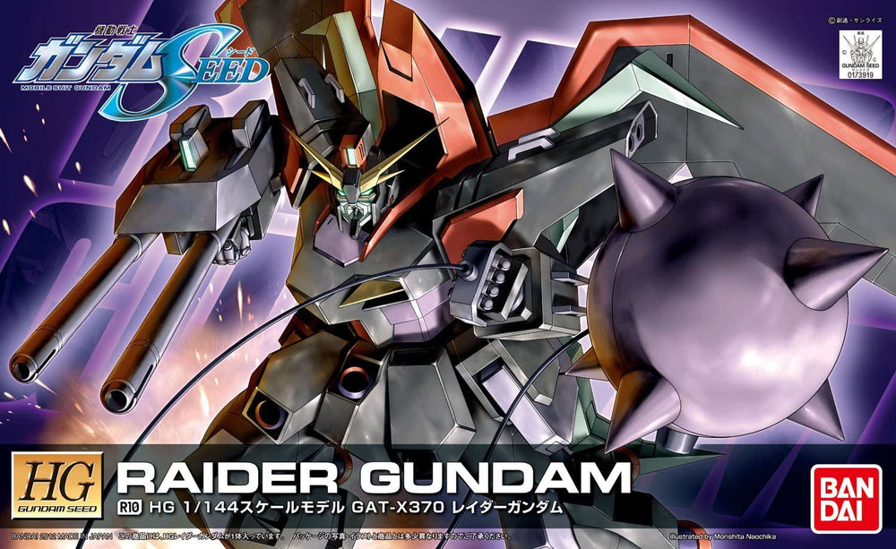 Gundam: HG 1/144 R10 RAIDER GUNDAM