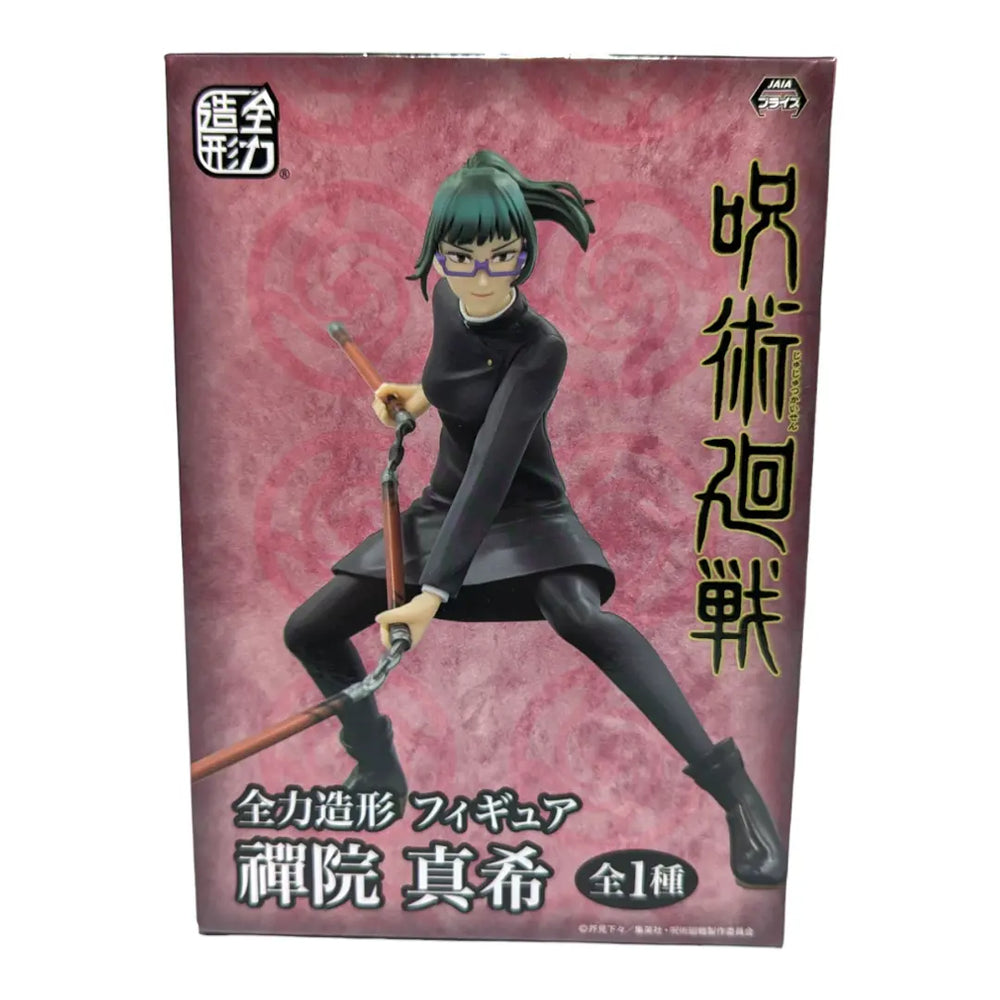 Jujutsu Kaisen Maki Zenin Figure