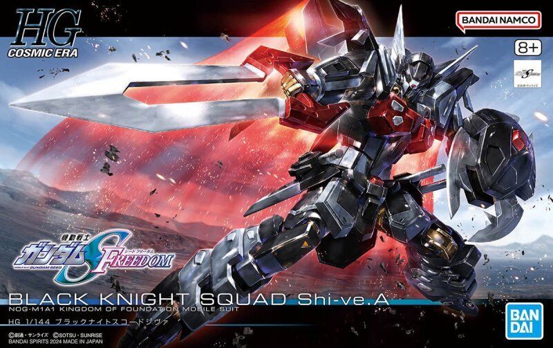 Gundam: High Grade - 1/144 Black Knight Squad Shi-Ve.A