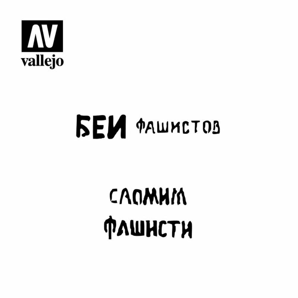 Vallejo Stencils - AFV Markings - Soviet Slogans WWII Num. 1