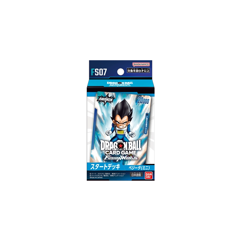 Dragon Ball Super Card Game: Fusion World – Starter Deck Display Vegeta (Mini) [FS07]