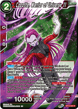 Cocotte, Warrior of Universe 11 [BT14-024]
