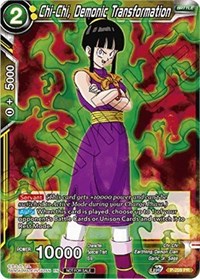 Chi-Chi, Demonic Transformation [P-259]