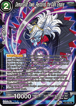 Demon God Towa, Restoring the Dark Empire [P-309]