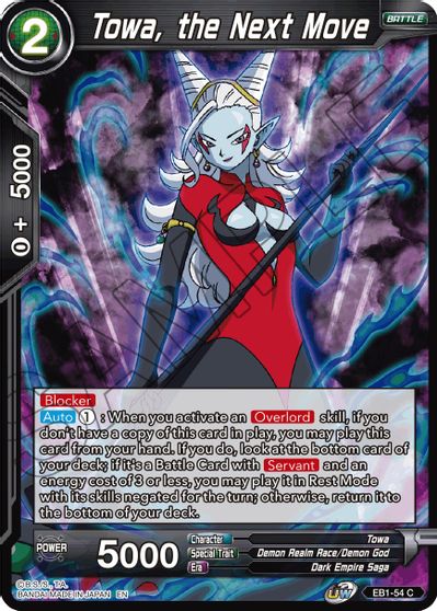 Towa, the Next Move [EB1-054]