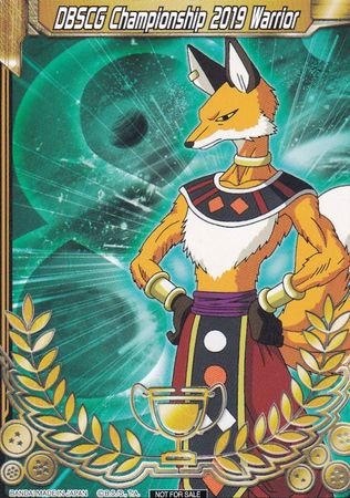 DBSCG Championship 2019 Warrior (Merit Card) - Universe 8 "Liqueur" [8]