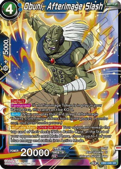 Obuni, Afterimage Slash (Reprint) [DB2-046]