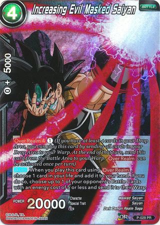 Increasing Evil Masked Saiyan [P-029]