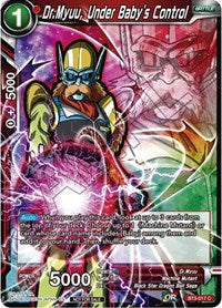 Dr.Myuu, Under Baby's Control (Event Pack 05) [BT3-017]