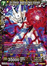 Syn Shenron, Negative Energy Incarnate [P-232]