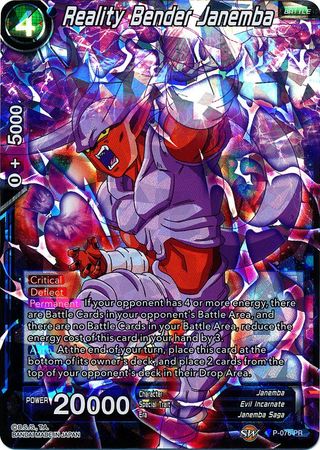 Reality Bender Janemba [P-076]