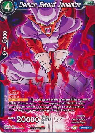 Demon Sword Janemba [P-078]