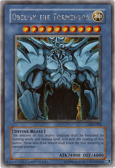 遊戯王OCG デュエルモンスターズ Obelisk the Tormentor GBL-002 Obelisk the Tormentor (Ultra Rare) [GBI-002] Ultra Rare