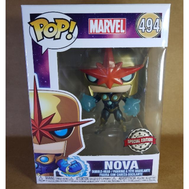 Nova (Special Edition) #494 Marvel Pop! Vinyl