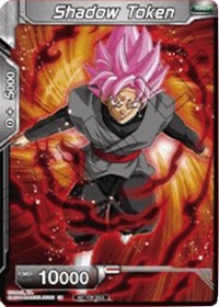 Shadow Token (Premier TO Online Event Series 2020) [null]