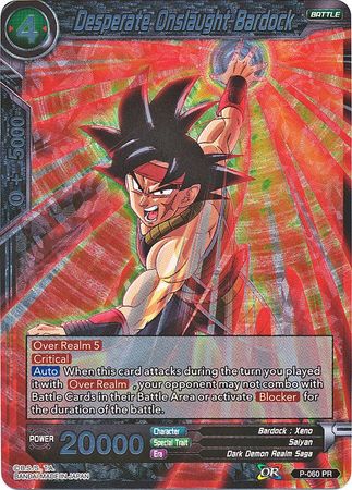 Desperate Onslaught Bardock [P-060]