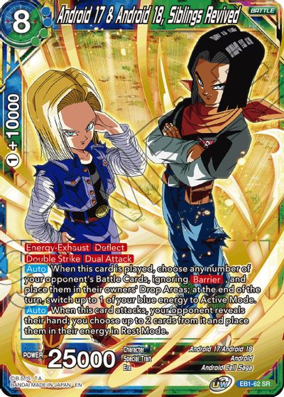 Android 17 & Android 18, Siblings Revived [EB1-62]