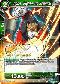 Toppo, Righteous Reprisal (Divine Multiverse Draft Tournament) [DB2-091]