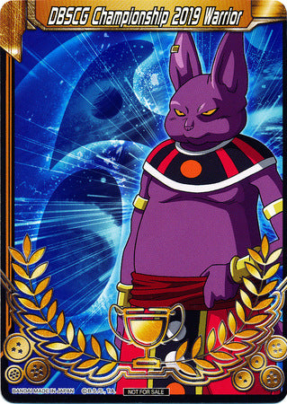 DBSCG Championship 2019 Warrior (Merit Card) - Universe 6 "Champa" [6]
