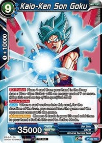 Kaio-Ken Son Goku [P-032]