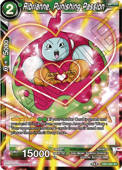 Ribrianne, Punishing Passion (Reprint) [DB2-069]
