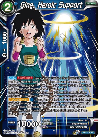 Gine, Heroic Support [EB1-18]