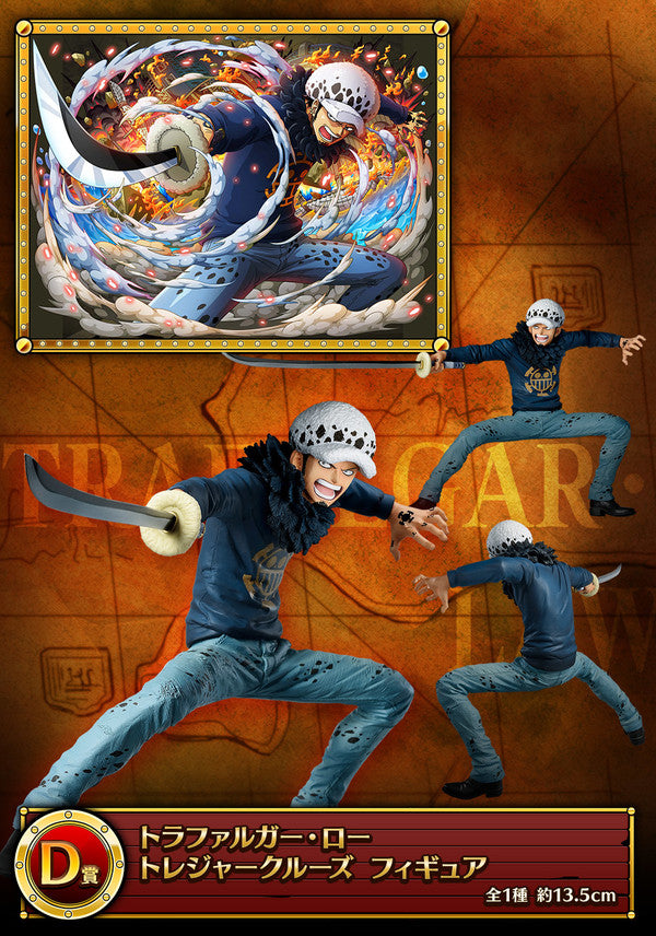 Trafalgar Law -  Treasure Cruise Prize D Ichiban One Piece