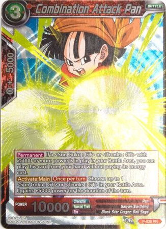 Combination Attack Pan [P-039]