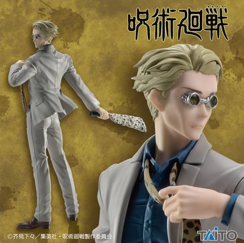 Kento Nanami - Jujutsu Kaisen Figure