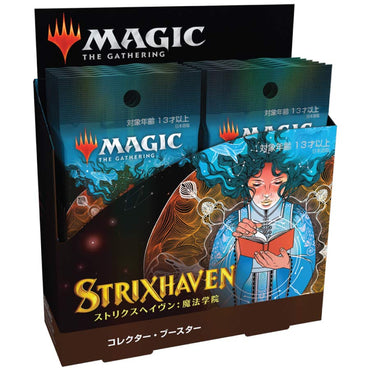 Magic Strixhaven: School of Mages Japanese Collector Booster Box