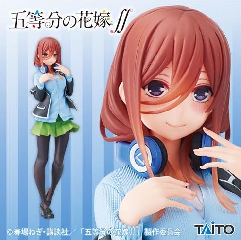 Miku Nakano (Seifuku Version) - The Quintessential Quintuplets Coreful Figure