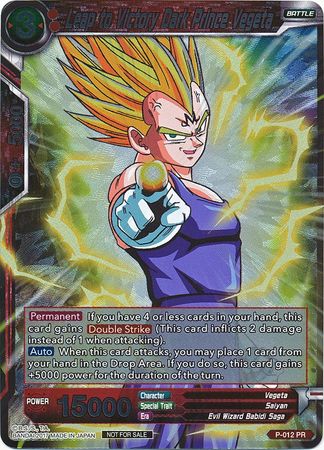 Leap to Victory Dark Prince Vegeta [P-012]
