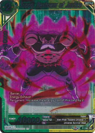 Toppo, Bestower of Justice [P-199]