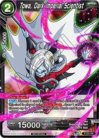 Towa, Dark Imperial Scientist [P-231]