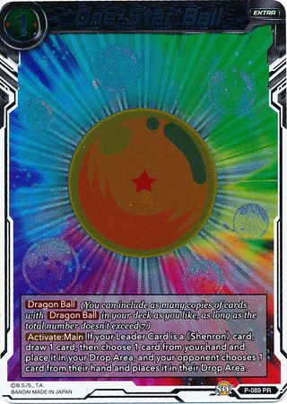 One-Star Ball [P-089]