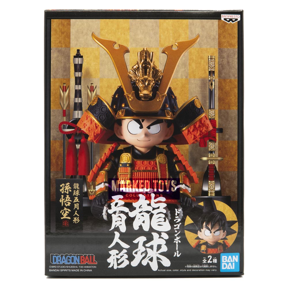 Goku (Japanese Samurai Armor & Helmet) - Dragon Ball
