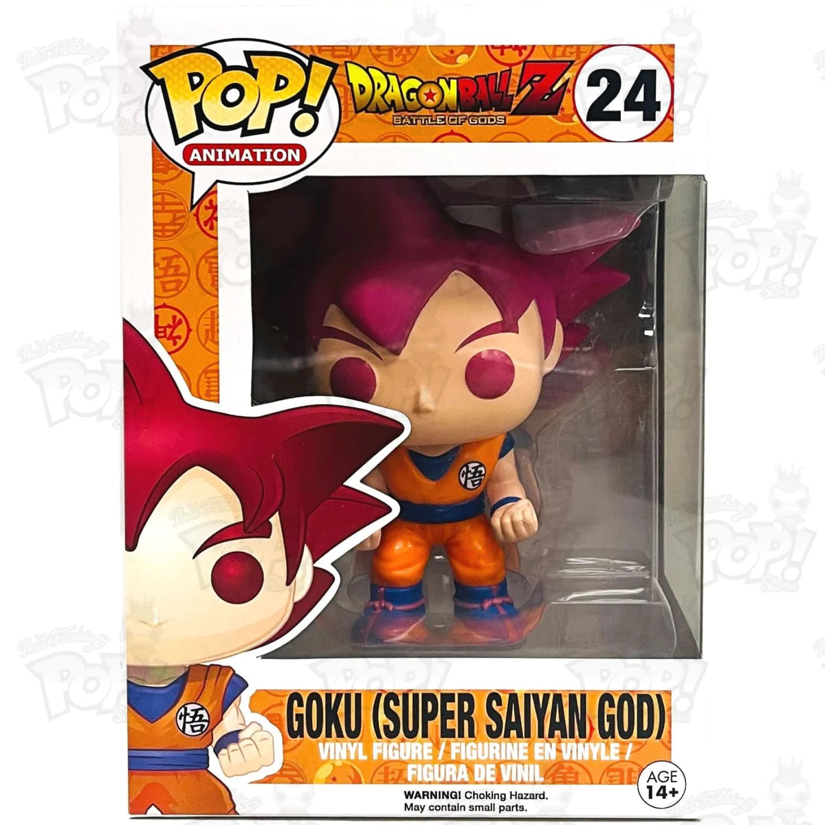 Goku (Super Saiyan God) #24 Dragon Ball Z Pop! Vinyl