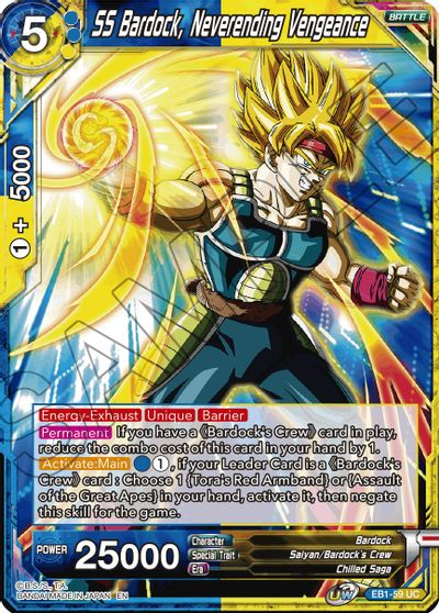 SS Bardock, Neverending Vengeance [EB1-059]