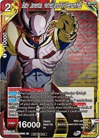 Baby Janemba, Hatred and Evil Personified [P-242]