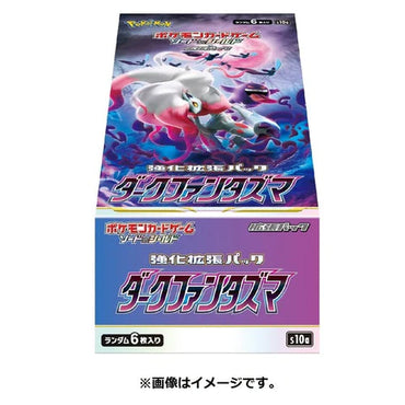 Dark Phantasma S10A Booster Box - Pokemon TCG (Japanese)