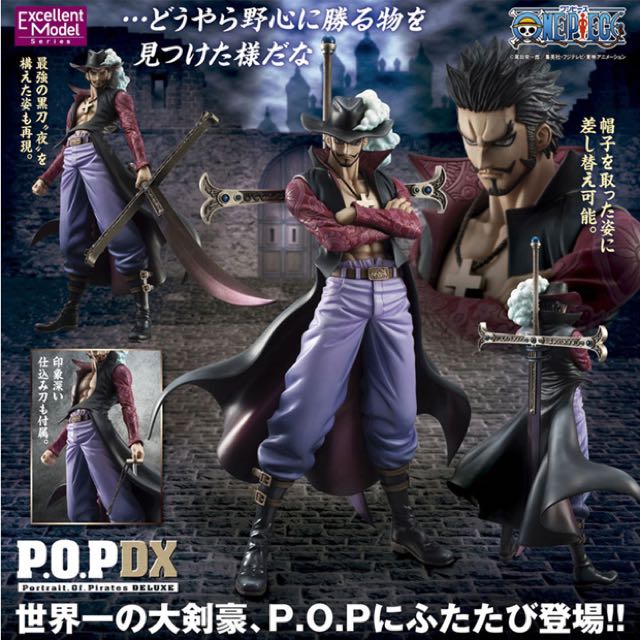 Dracule Mihawk Version 2 - Portrait of Pirates Deluxe One Piece Statue