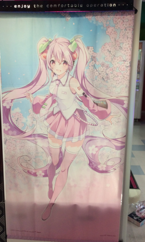 Sakura Miku 135cm Wall Scroll