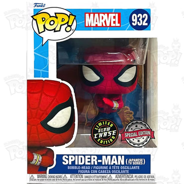 Spider-Man (Japanese TV Series) (Special Edition) #932 Marvel Spider-Man Pop! Vinyl
