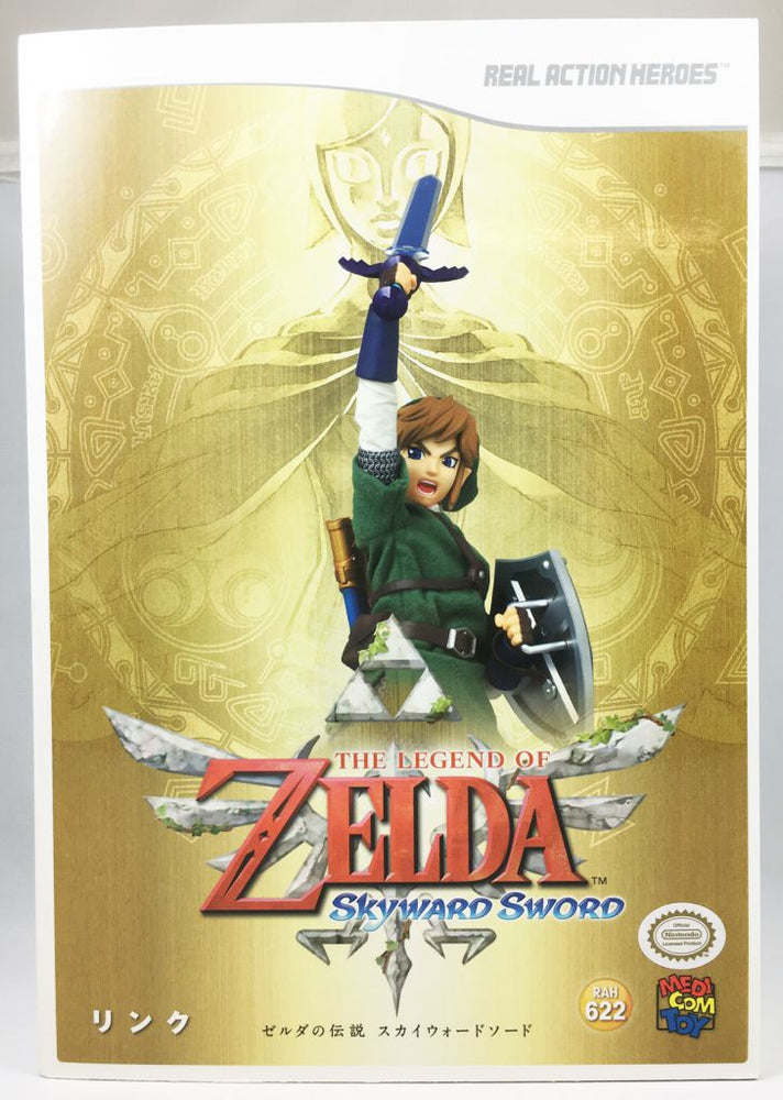 Link (The Legend of Zelda - Skyward Sword) Medicom Action Figure (Boxed)